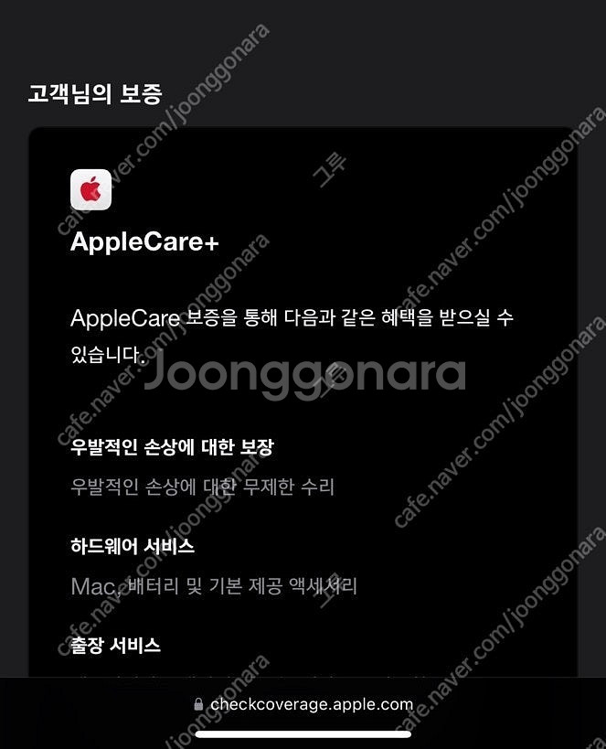 [새상품급][애케플][급처 최저가]맥북에어 m2 13인...--2