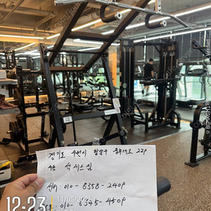 가격인하 *포커스 레버리지 풀 다운* (상태 S급)