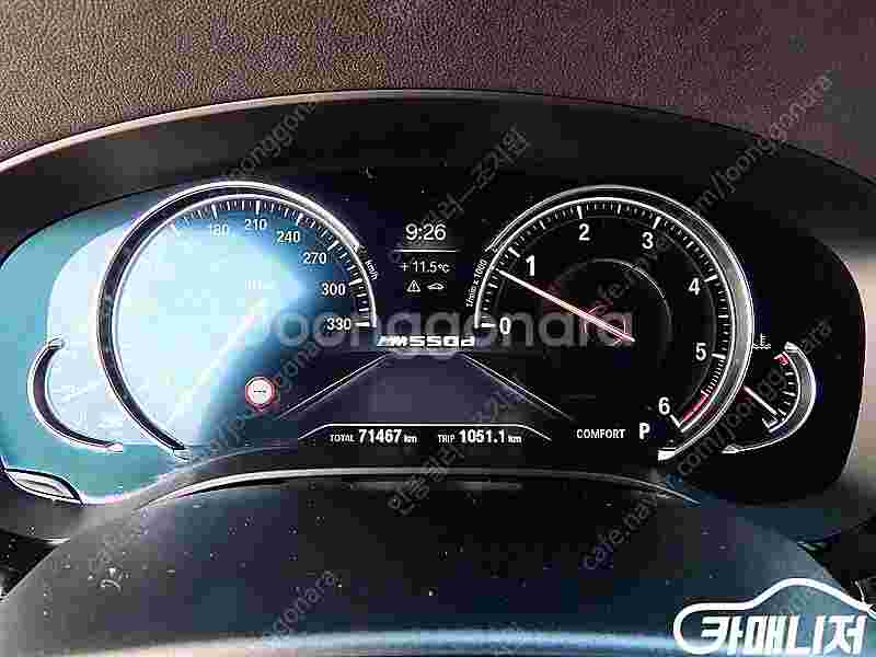 [BMW]5시리즈 (G30) M550d xDrive ★...--9