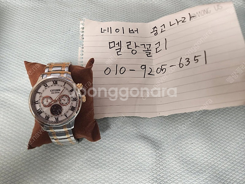 시티즌 ap1054-80a 시계 팝니다.--4