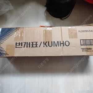 형광등 금호전기 번개표 FL20SSD/18