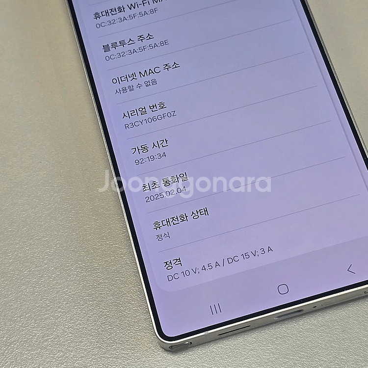 갤럭시 S25울트라 512기가 블랙색상 25년 2월개통...--4