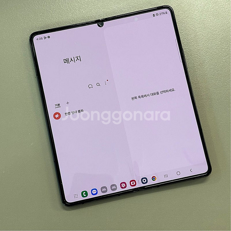 (대용량)갤럭시Z폴드5 블랙색상 512용량 동일기종대비...--9