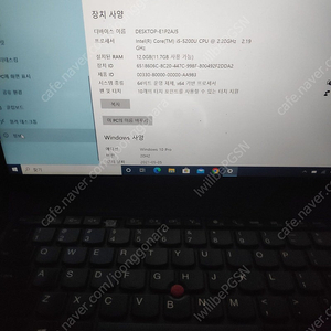 레노버 노트북 T450 i5 FHD 12G SSD 256GB 손터치/와콤펜