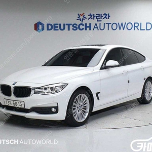 [BMW]3시리즈 GT (F34) GT 320D xDrive ★중고차★중고차매입★전액할부★저신용자★신불자★소액할부★현금★카드 전부 가능합니다!