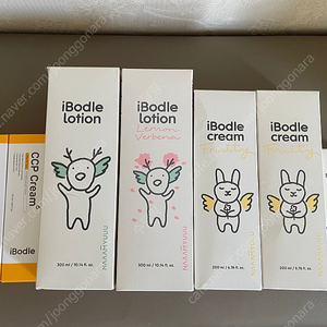 아이보들 일괄
