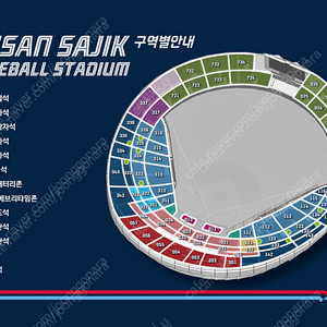 5월 16일(금), 5월 18일(일) 롯데 vs 삼성 클래식시리즈 사직야구장 단석(1석) 롯데 삼성 1루 3루 1자리!!