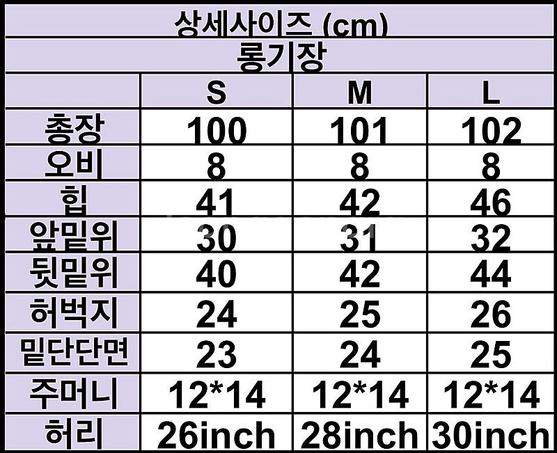 꺌랑 세상편한팬츠 L (봄 제품)--1