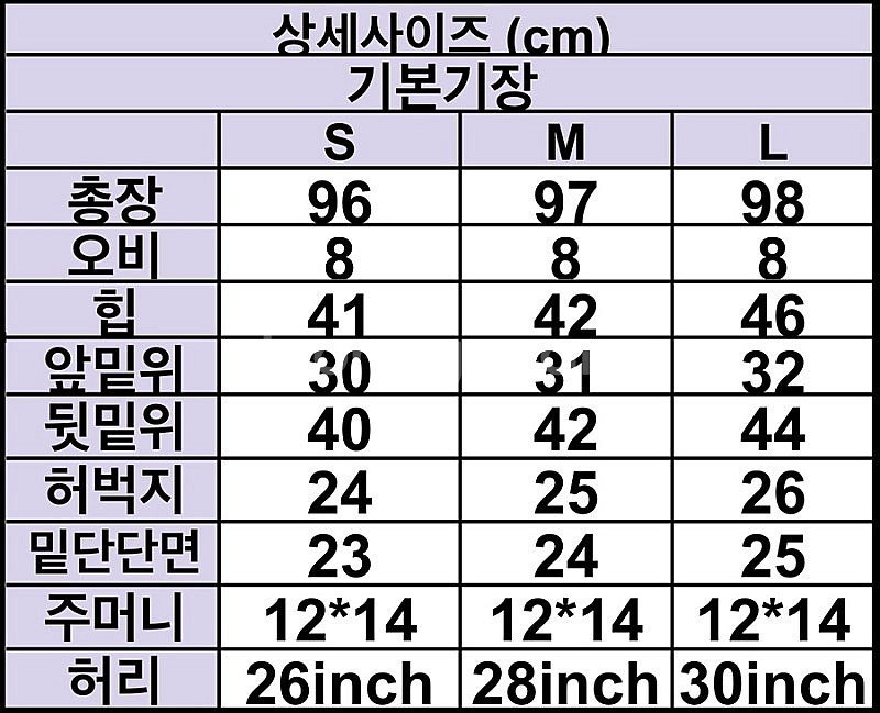 꺌랑 세상편한팬츠 L (봄 제품)--2