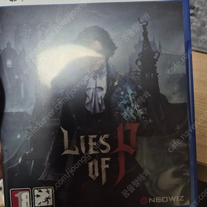 p의거짓 ps5 팝니다