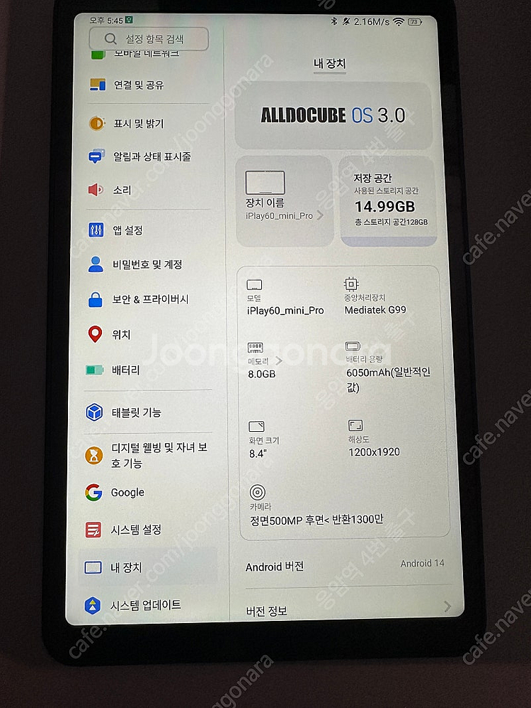 국내정발 올도큐브 iplay60 mini pro--0