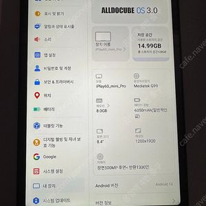 국내정발 올도큐브 iplay60 mini pro