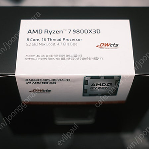 AMD 9800x3d 대원정품 판매합니다.