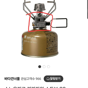 스노우피크 기가파워 스토브 g 오토 이그나이터