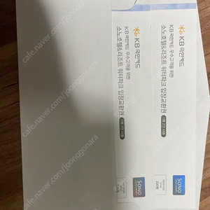 로블카드 워터파크 티켓 2장 (4인) 팝니다