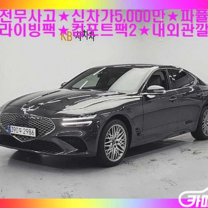 더 뉴 G70 가솔린 2.0T 4WD 2023 년 중고차/전액할부/중고리스/중고렌트/