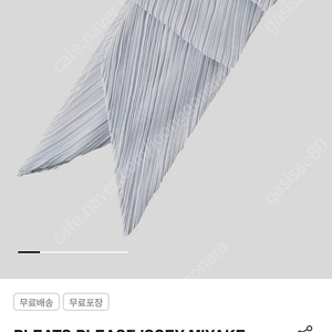 플리츠플리즈 스카프 라이트그레이