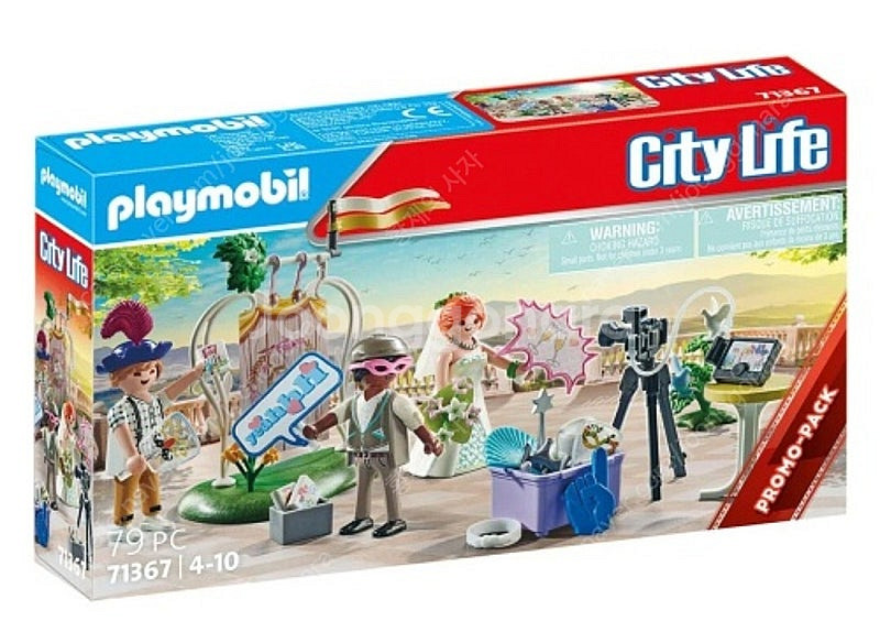 플레이모빌 71367 웨딩사진 촬영--0