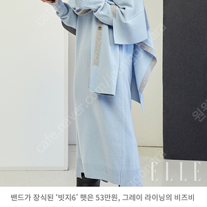 헬렌카민스키 비즈비 판초 (더스티 핑크 색상) ㅡ 미착용 새상품 ㅡ가격내림