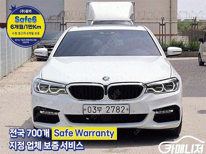 [BMW]5시리즈 (G30) 520d xDrive M ...--0