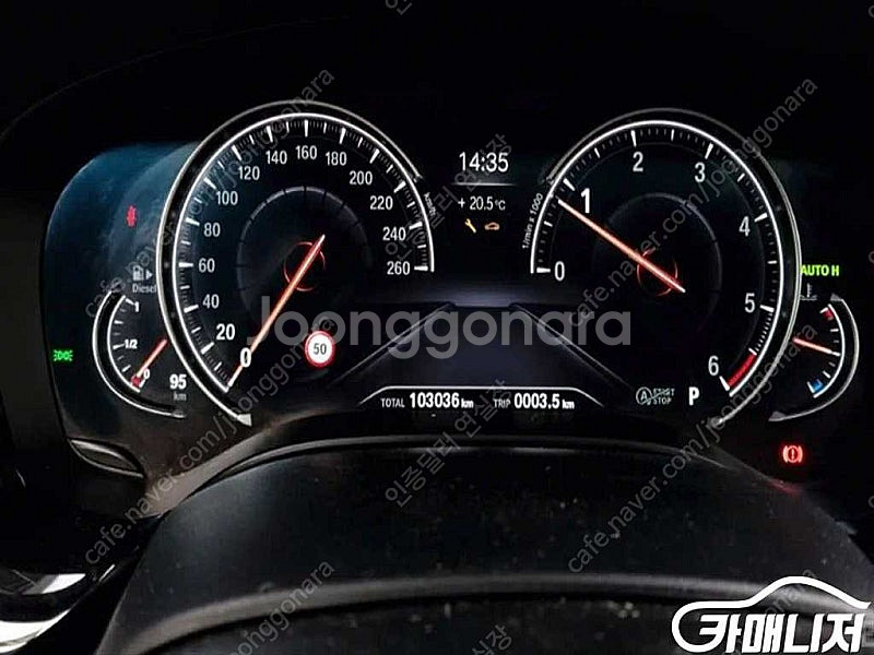 [BMW]5시리즈 (G30) 520d xDrive M ...--9