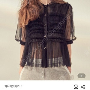쟈니헤잇재즈 러플 블라우스