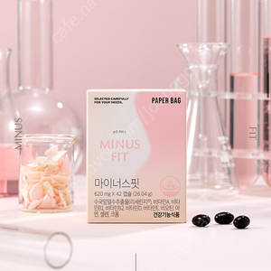 페이퍼백 마이너스 핏