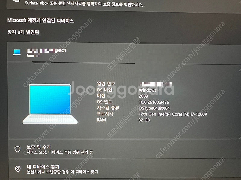 삼성 갤럭시북2 프로360 NT950QED-KD72S ...--5