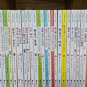 난 책읽기가 좋아 1단계 : 개정신판. 전45권 세트. 새책수준 특 A급