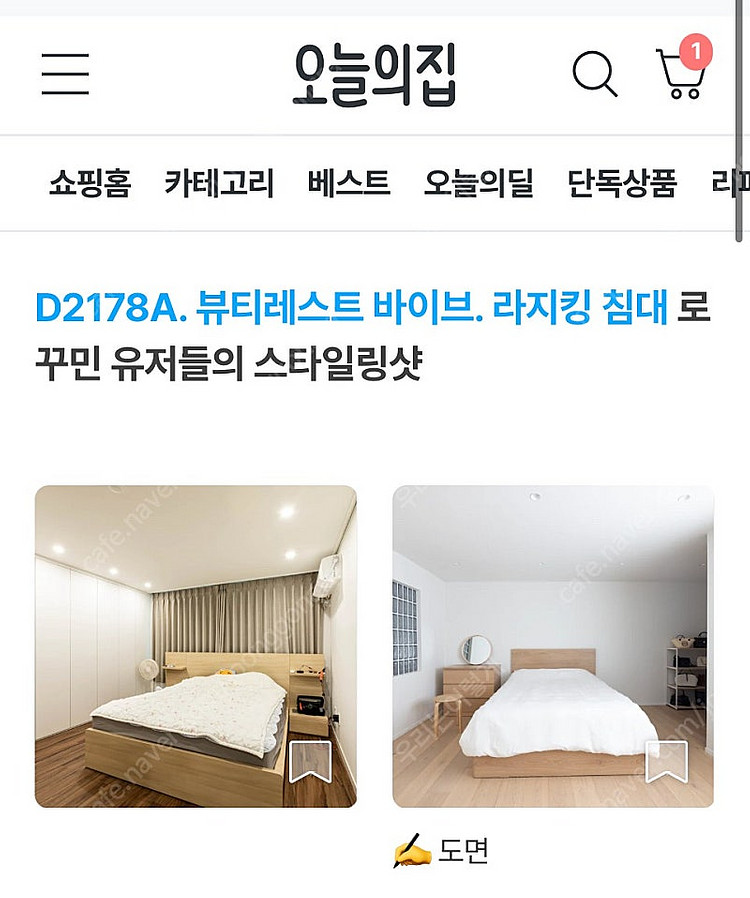 시몬스 라지킹 바이브 매트리스와 국민프레임 D2178A...--4