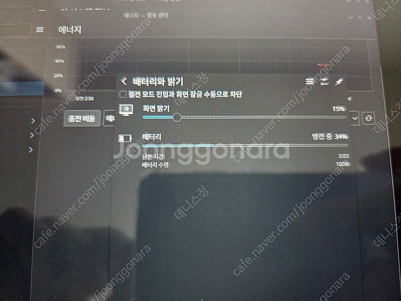 스팀덱 LCD 2테라 판매합니다--2