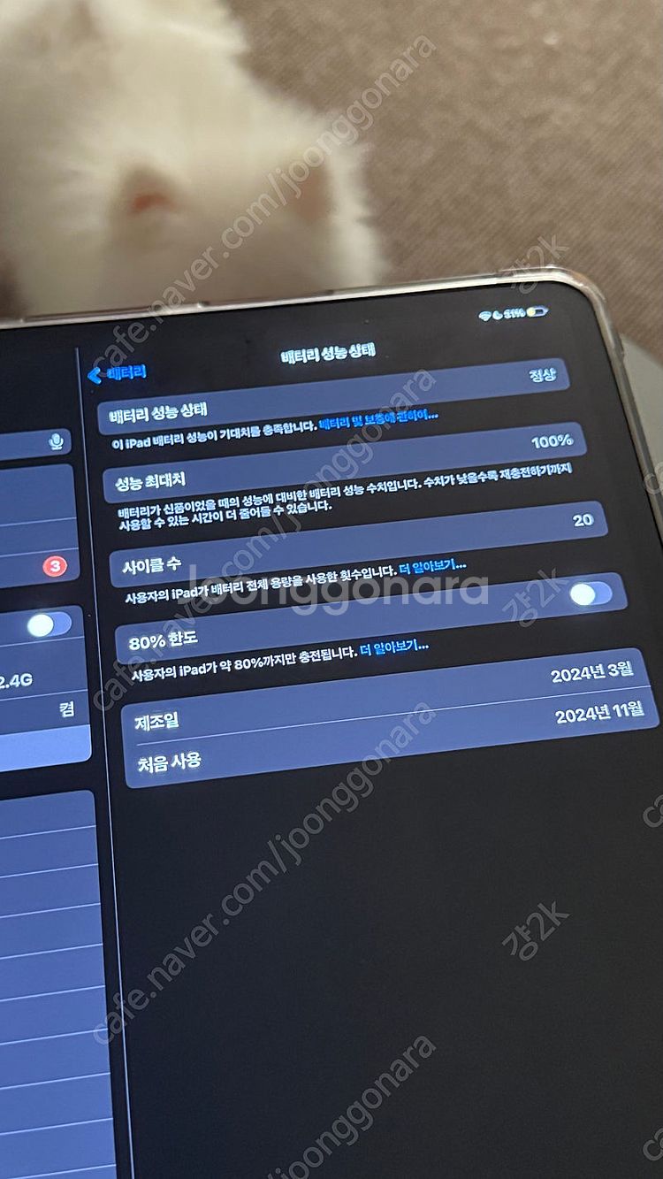 아이패드 프로 7세대 풀박 + 애플펜슬 풀박--1