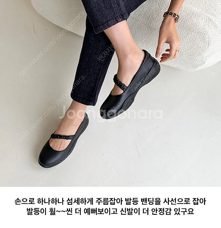르꼬르망 컴포트 메리제인 에나멜 블랙 250 한번 착장--5