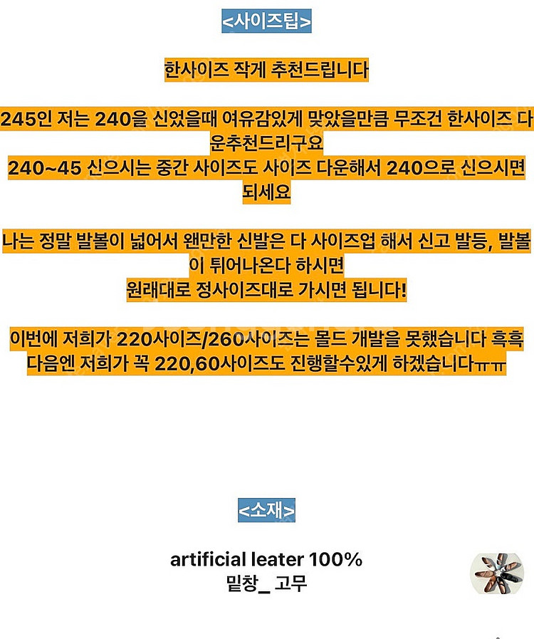 르꼬르망 컴포트 메리제인 에나멜 블랙 250 한번 착장--7