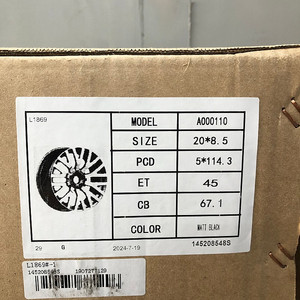 MN퍼포먼스 20인치 신품 휠 / 금호타이어 24년 신품 크루젠 HP71