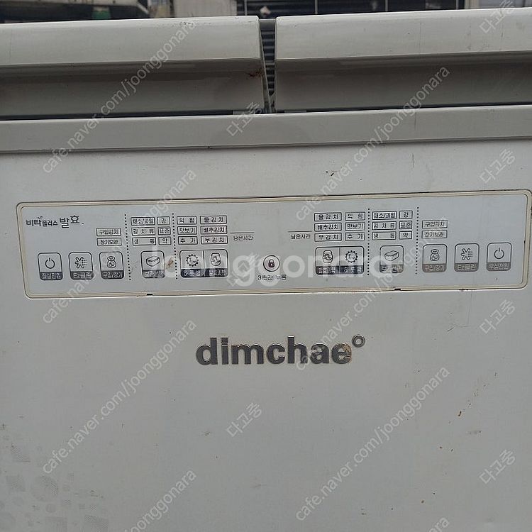딤채 김치냉장고 2도어 221L / 2대--1