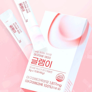 글램이 아구아헤 1800 공구