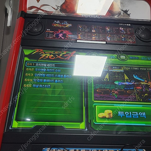 판도라박스4 월광보합4 잠마기판팝니다