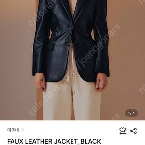 마조네 폭스 레더 자켓