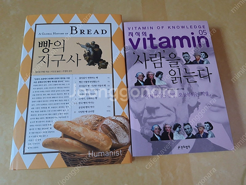 역사서 6권 그랜드 투어 한눈에 전쟁사 도감 세계도시 ...--2
