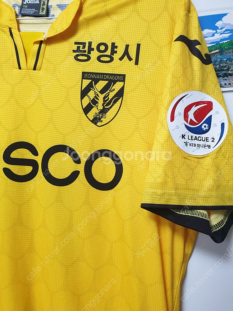 (S급) 전남드래곤즈 김영욱 유니폼 (친필싸인) 105...--4