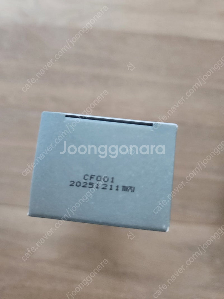 베지톨로지 톤업 선크림--2