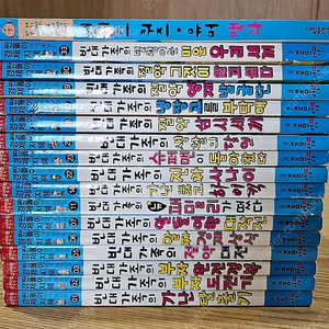 빈대가족 16권 학습만화