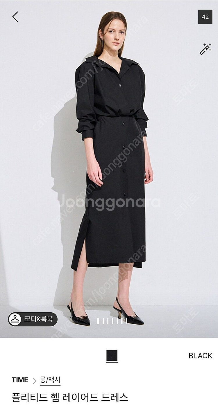 타임 원피스,랑방 니트 가디건(24년 ss백화점 상품)--0