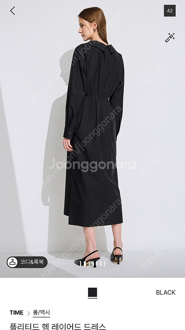 타임 원피스,랑방 니트 가디건(24년 ss백화점 상품)--1