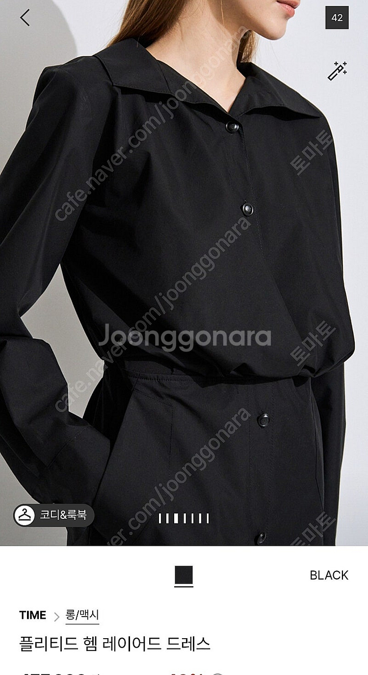 타임 원피스,랑방 니트 가디건(24년 ss백화점 상품)--2