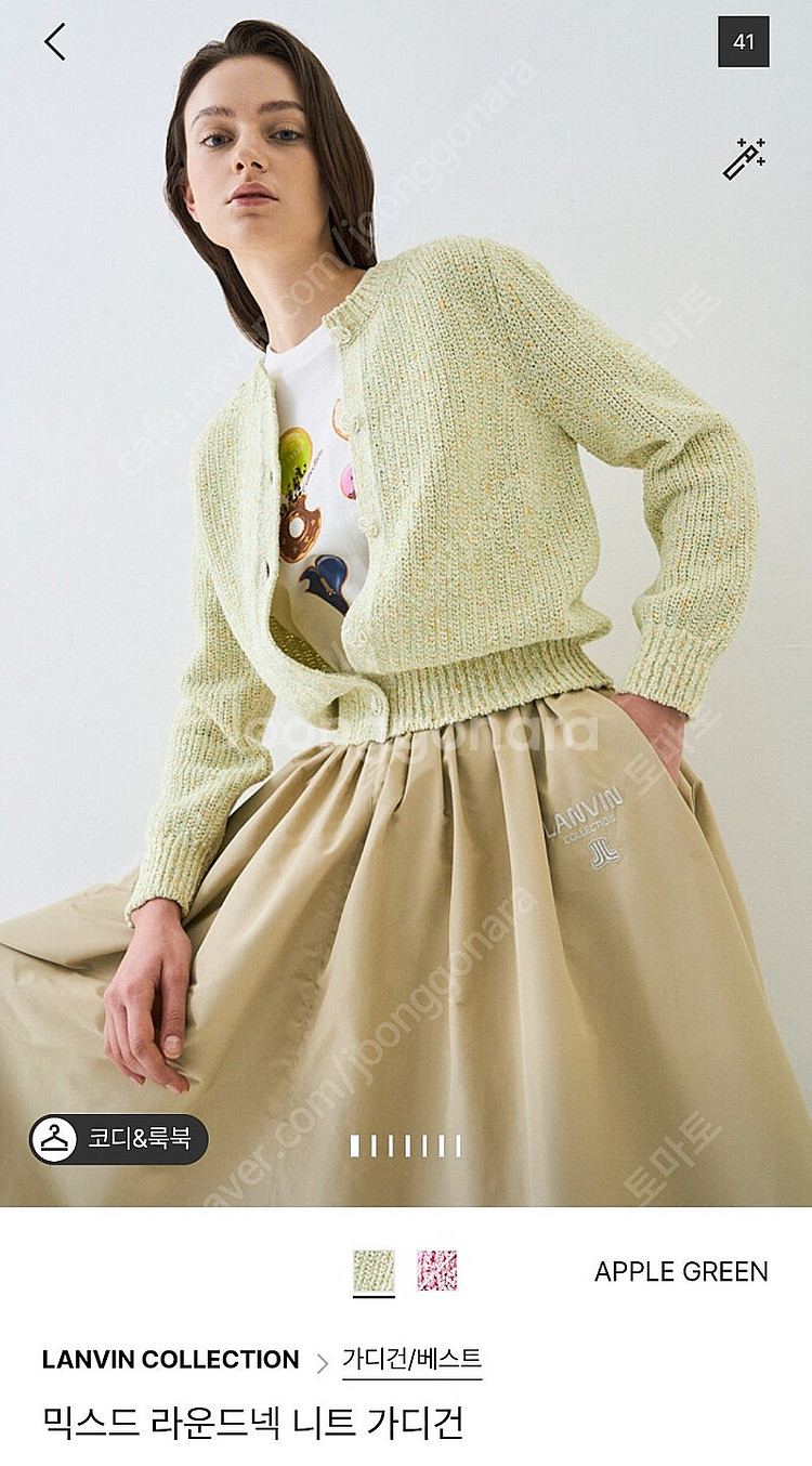 타임 원피스,랑방 니트 가디건(24년 ss백화점 상품)--8