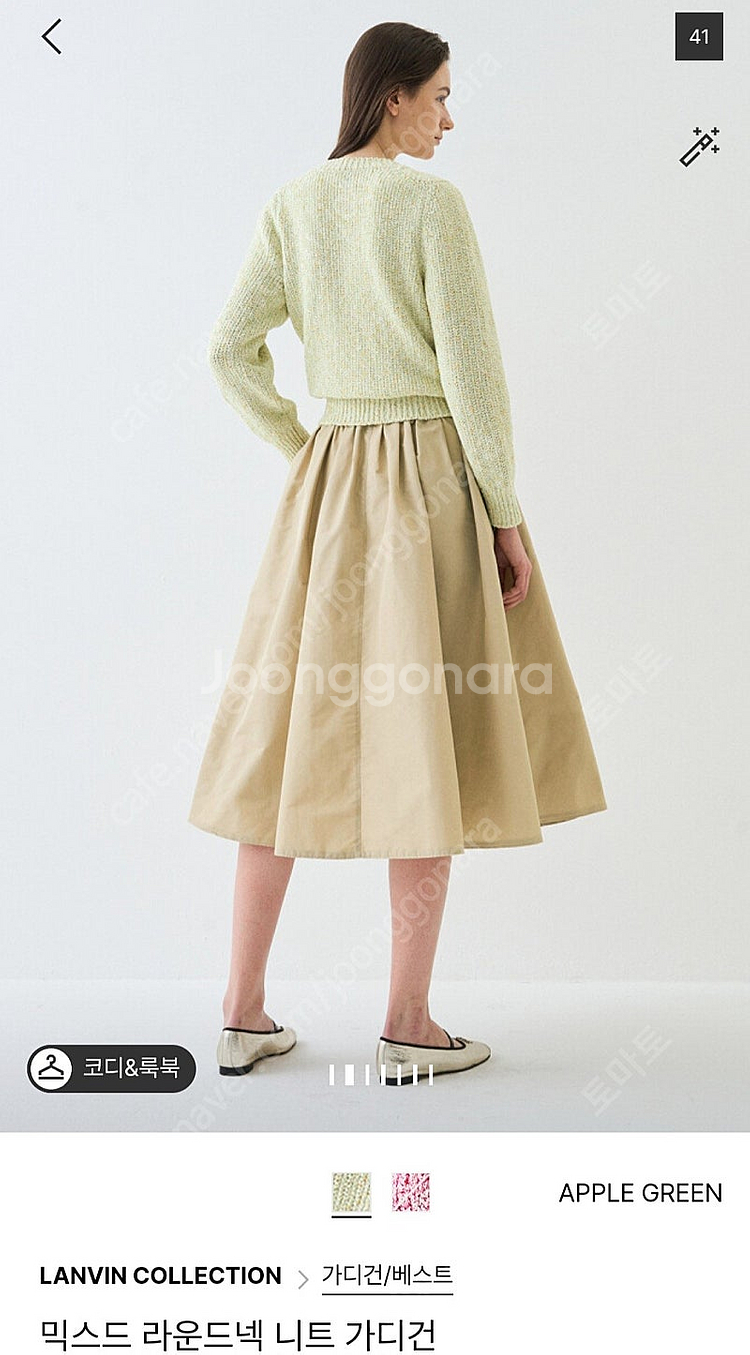 타임 원피스,랑방 니트 가디건(24년 ss백화점 상품)--9