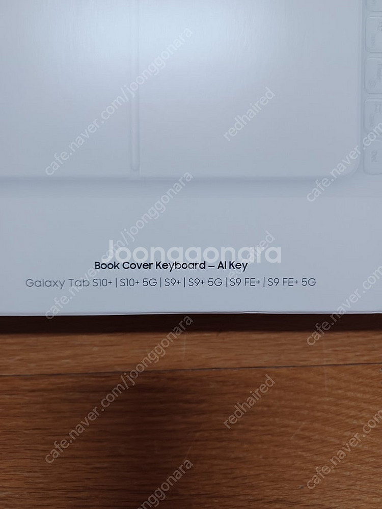 미개봉 갤럭시탭S10+/S9+/S9FE+ Ai 터치패드...--1