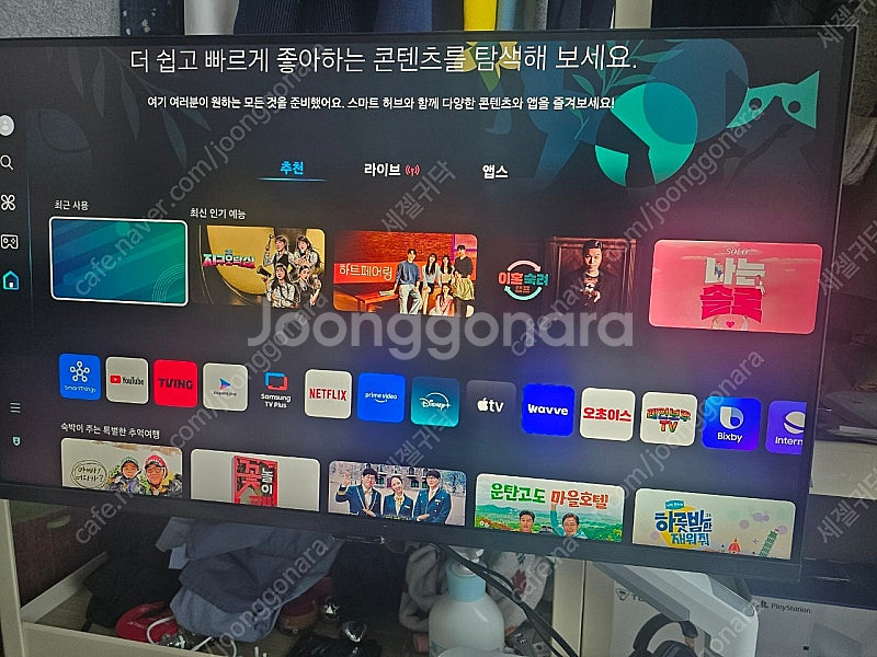삼성 오디세이 G7 32DG700 팝니다--0
